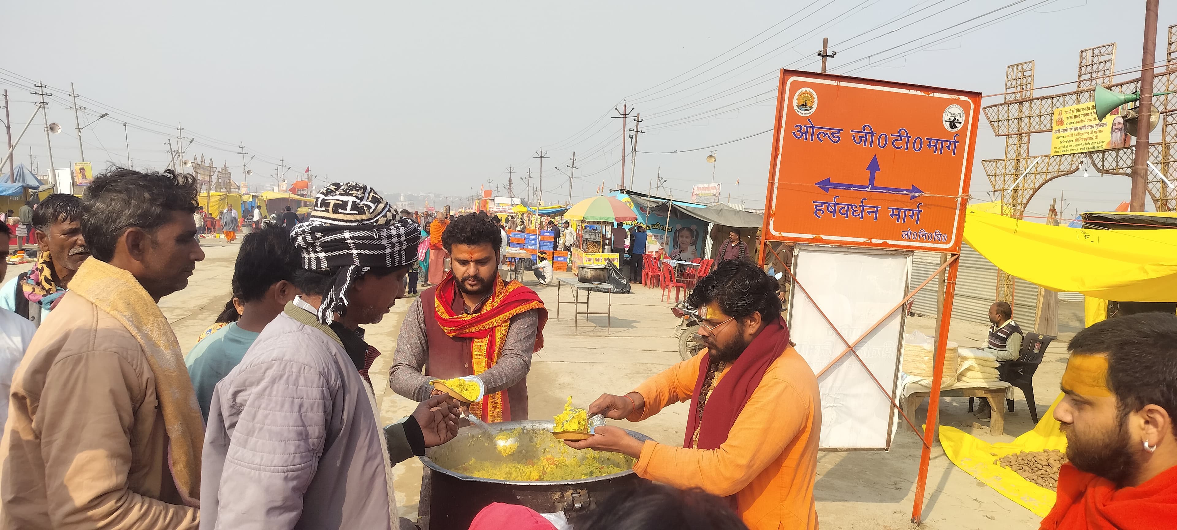 अन्न क्षेत्र 