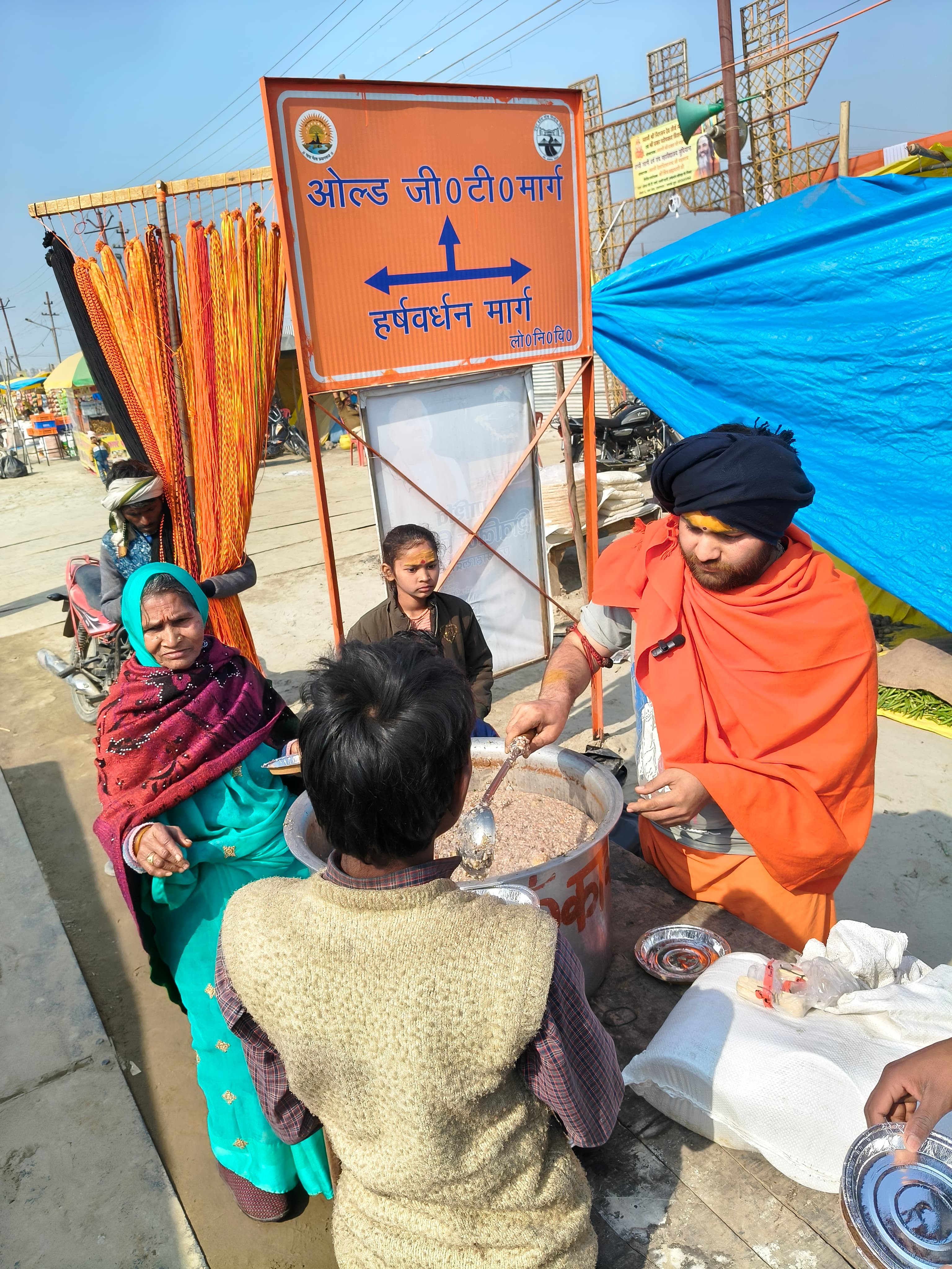 अन्न क्षेत्र 